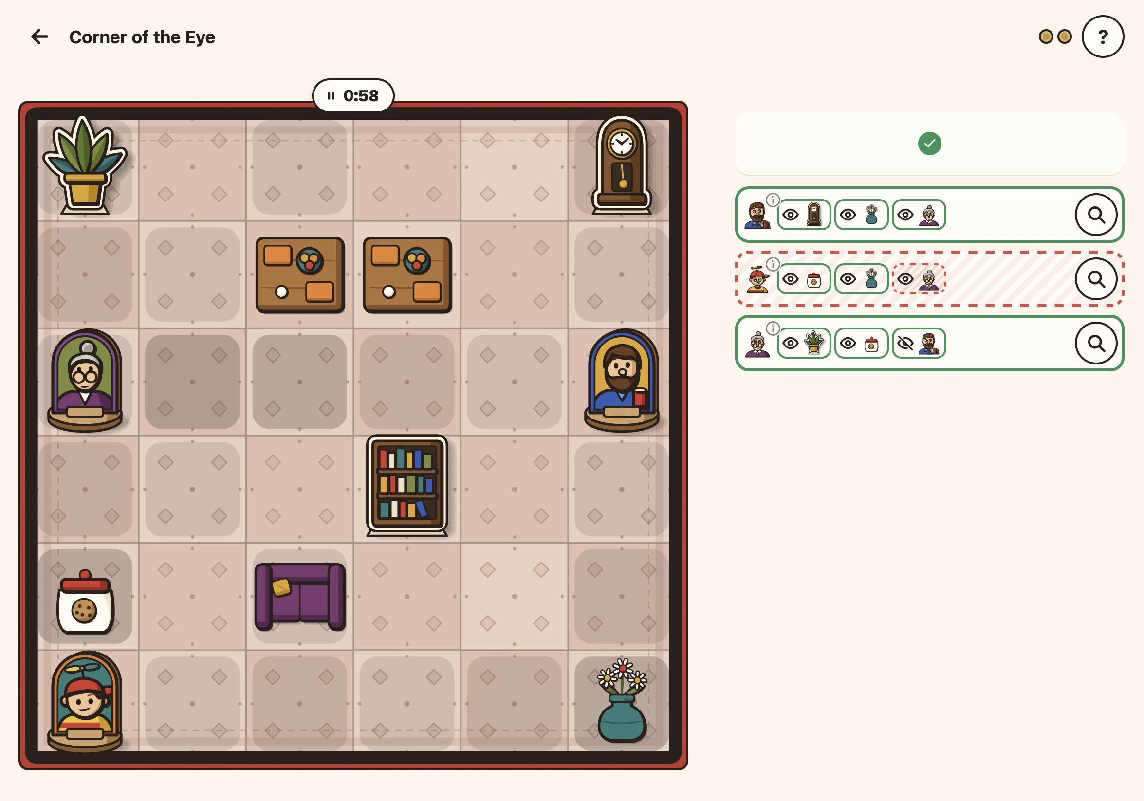 Screenshot of Lie of Sight