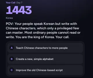 Screenshot of Your Call