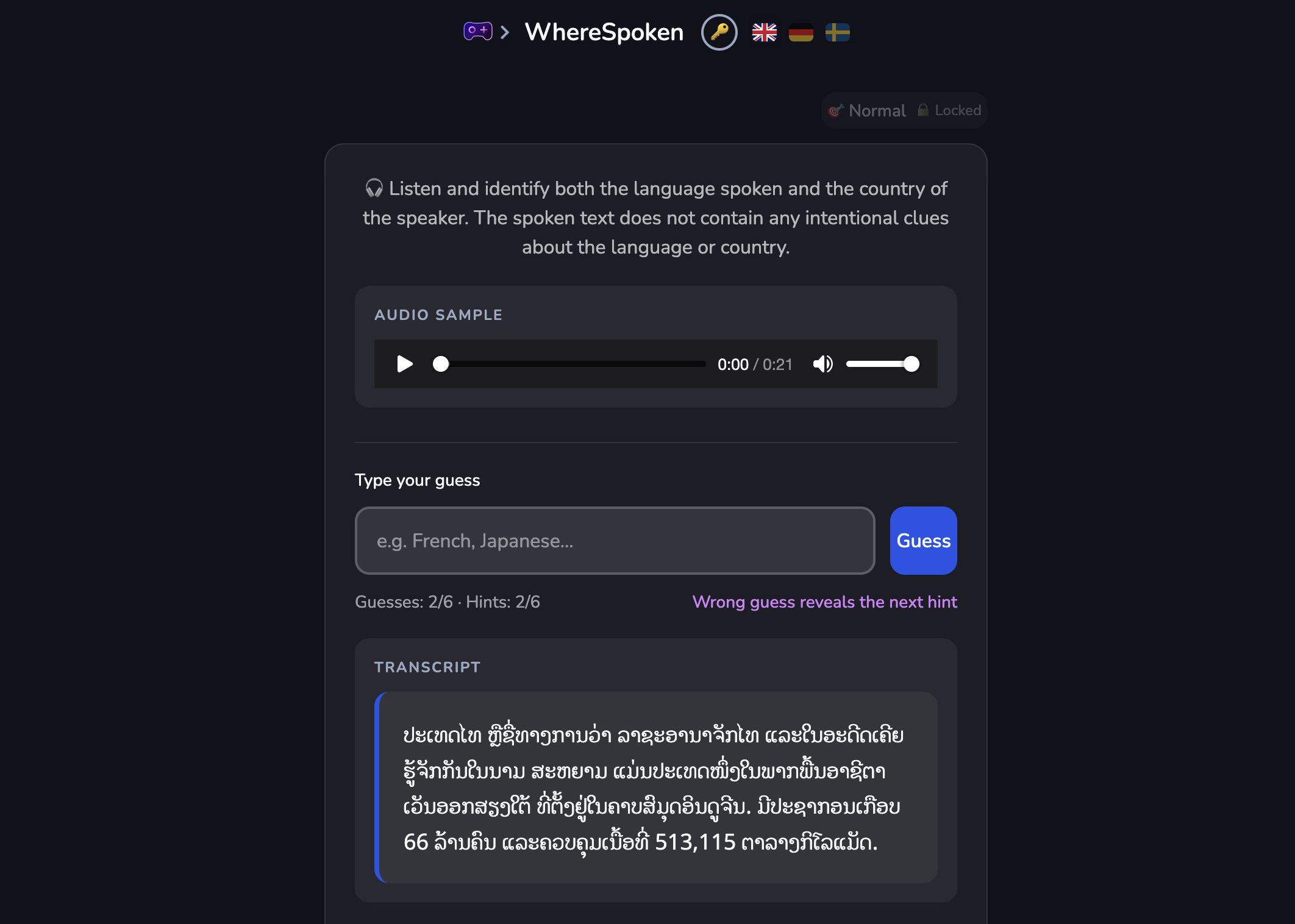 Screenshot of WhereSpoken