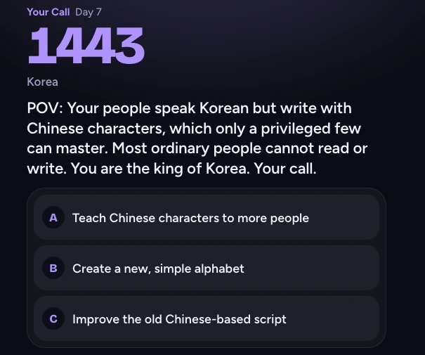 Screenshot of Your Call